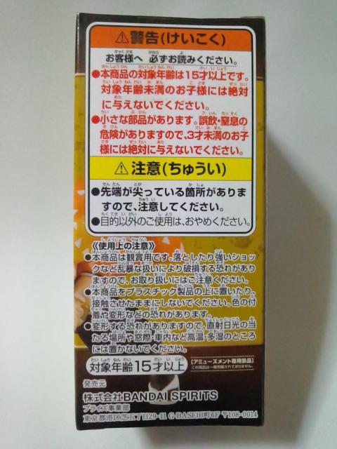 ■鬼滅の刃■WCFワールドコレクタブルフィギュアvol.3★我妻善逸■ < アニメ/コミック/キャラクター  ■鬼滅の刃■WCFワールドコレクタブルフィギュアvol.3★我妻善逸■ < アニメ/コミック/キャラクターの