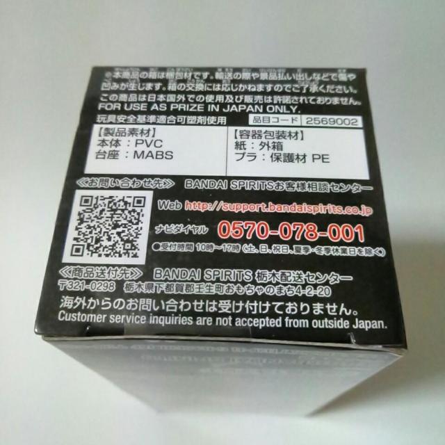 ■鬼滅の刃■WCFワールドコレクタブルフィギュアvol.3★我妻善逸■ < アニメ/コミック/キャラクター  ■鬼滅の刃■WCFワールドコレクタブルフィギュアvol.3★我妻善逸■ < アニメ/コミック/キャラクターの