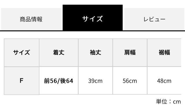 新品 E hyphen world gallery バックテープVラインプルオーバー ニット フリーサイズ < ブランド  新品 E hyphen world gallery バックテープVラインプルオーバー ニット フリーサイズ < ブランドの