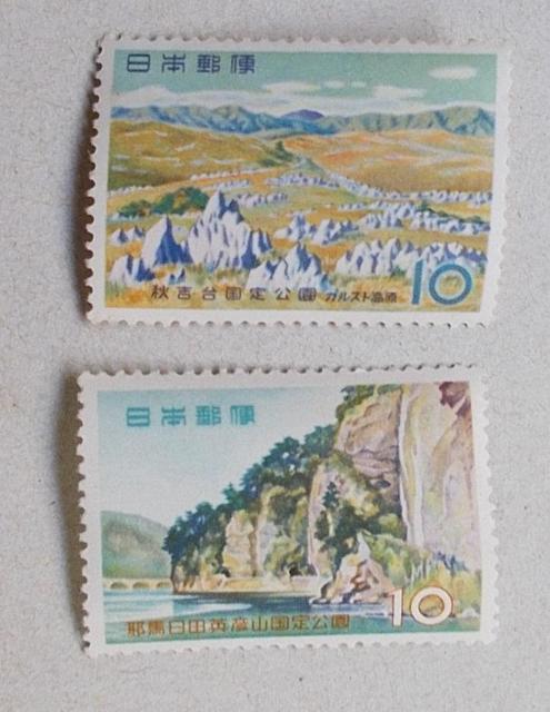【未使用】国定公園切手 耶馬日田英彦山 2種 各1枚 < ホビー 【未使用】国定公園切手 耶馬日田英彦山 2種 各1枚 < ホビーの
