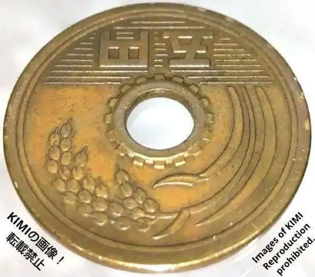 五円黄銅貨 硬貨 日本国 有孔ゴシック体 昭和四十年 昭和40年 1965年 5円 貨幣 コイン 5円硬貨 稲穂 歯車 水 双葉 < ホビー  五円黄銅貨 硬貨 日本国 有孔ゴシック体 昭和四十年 昭和40年 1965年 5円 貨幣 コイン 5円硬貨 稲穂 歯車 水 双葉 < ホビーの