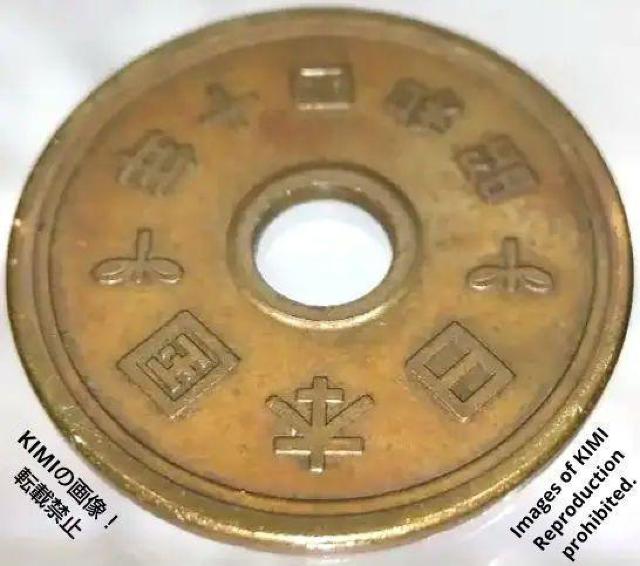 五円黄銅貨 硬貨 日本国 有孔ゴシック体 昭和四十年 昭和40年 1965年 5円 貨幣 コイン 5円硬貨 稲穂 歯車 水 双葉 < ホビー  五円黄銅貨 硬貨 日本国 有孔ゴシック体 昭和四十年 昭和40年 1965年 5円 貨幣 コイン 5円硬貨 稲穂 歯車 水 双葉 < ホビーの