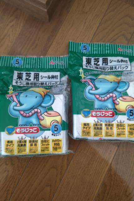 東芝用、紙パック2セット < 家電/AV  東芝用、紙パック2セット  < 家電/AVの