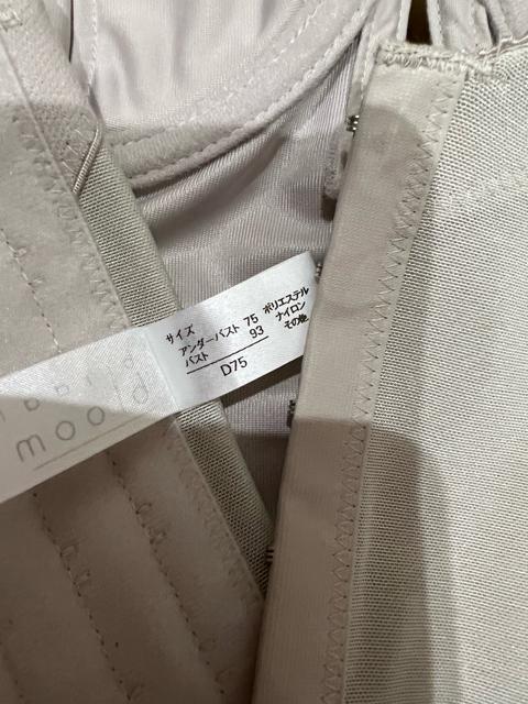 スリーインワン 補正下着 中古 < 女性ファッション  スリーインワン 補正下着 中古 < 女性ファッションの