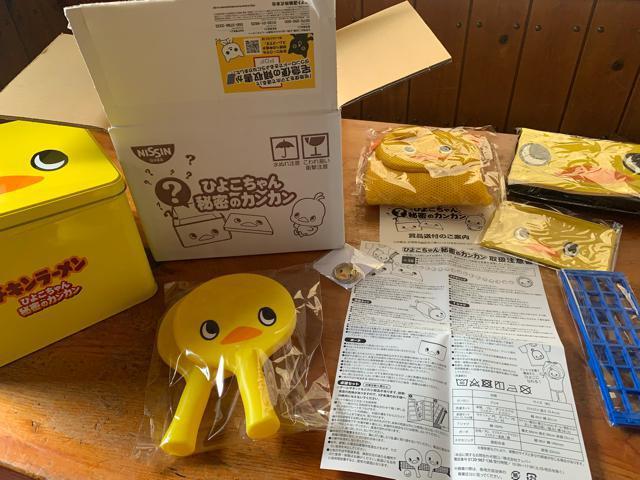 チキンラーメン ひよこちゃん秘密のカンカン 非賣品 送料無料 < ホビー  チキンラーメン ひよこちゃん秘密のカンカン 非賣品 送料無料  < ホビーの