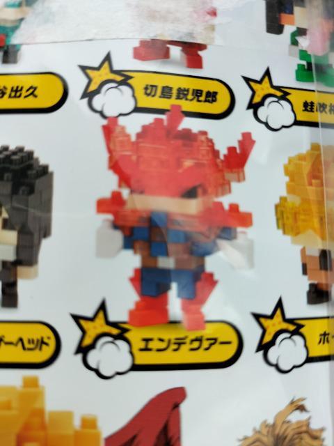ナノブロック 僕のヒーローアカデミア エンデバー 未使用 < アニメ/コミック/キャラクター  ナノブロック 僕のヒーローアカデミア エンデバー 未使用 < アニメ/コミック/キャラクターの