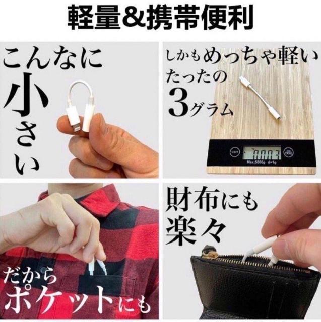 イヤホンジャック 変換ケーブル iPhoneイヤホン変換アダプター 純正品質 < 家電/AV  イヤホンジャック 変換ケーブル iPhoneイヤホン変換アダプター 純正品質 < 家電/AVの
