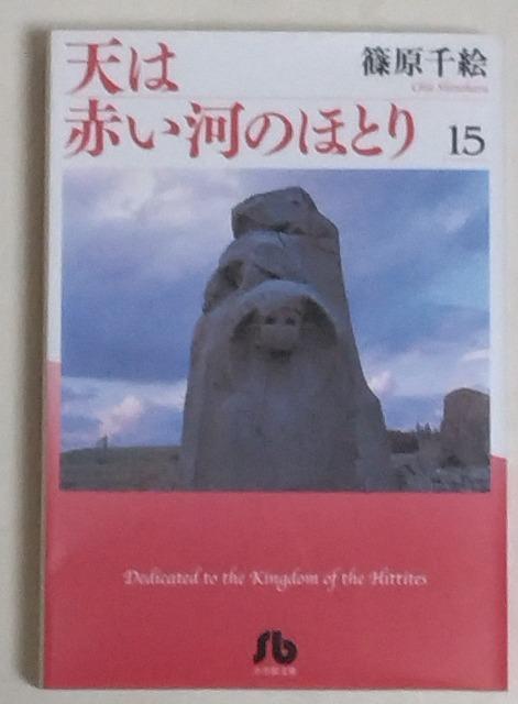 /敶//䂤pPbg180`@V͐Ԃ͂̂قƂ15 G   Aj/R~bN/LN^[ 