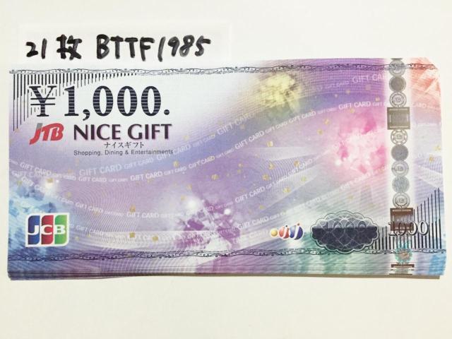 yzJCBMtgJ[h(iCXMtg)21000~}͂̕Ё   `Pbg/ 