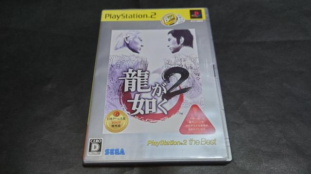 PS2 龍が如く2 PlayStation2 the Best / アンケートハガキ付き < ゲーム本体/ソフト  PS2 龍が如く2 PlayStation2 the Best / アンケートハガキ付き  < ゲーム本体/ソフトの