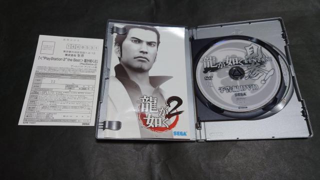 PS2 龍が如く2 PlayStation2 the Best / アンケートハガキ付き < ゲーム本体/ソフト  PS2 龍が如く2 PlayStation2 the Best / アンケートハガキ付き < ゲーム本体/ソフトの
