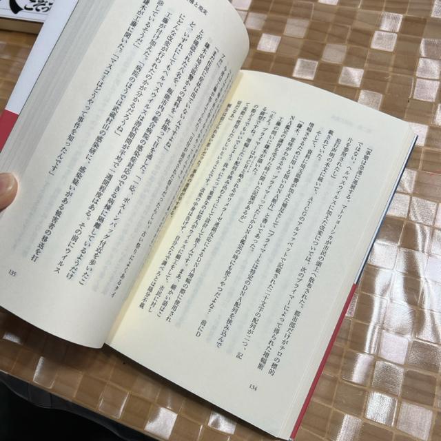 ↓時限感染 殺戮のマトリョーシカ < 本/雑誌  ↓時限感染 殺戮のマトリョーシカ < 本/雑誌の