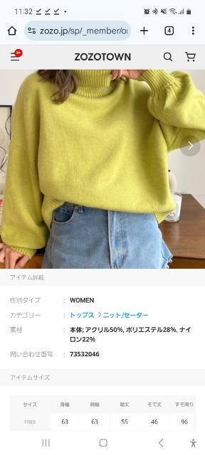 moment+6G アルパカタッチタートルネックふわふわニットプルオーバー < 女性ファッション  moment+6G アルパカタッチタートルネックふわふわニットプルオーバー < 女性ファッションの
