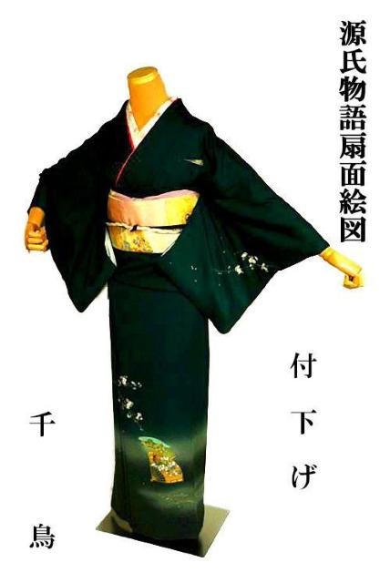 【最高級】新品同様 暈し染め 金彩 手描き 源氏物語扇面絵図 付下げ 身丈166.5cm 裄丈64.5cm T3529 < 女性ファッション  【最高級】新品同様 暈し染め 金彩 手描き 源氏物語扇面絵図 付下げ 身丈166.5cm 裄丈64.5cm T3529  < 女性ファッションの