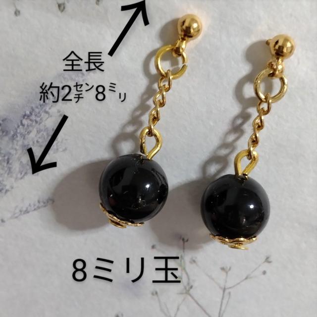 A★ハンドメイド★ブラックオニキス★ピアス♪チェーン♪魔除け < 女性アクセサリー/時計 A★ハンドメイド★ブラックオニキス★ピアス♪チェーン♪魔除け < 女性アクセサリー/時計の