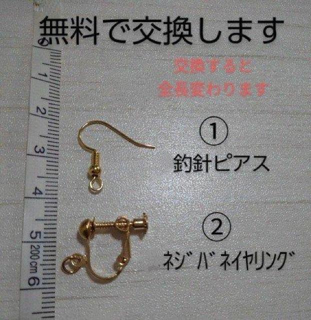 A★ハンドメイド★ブラックオニキス★ピアス♪チェーン♪魔除け < 女性アクセサリー/時計 A★ハンドメイド★ブラックオニキス★ピアス♪チェーン♪魔除け < 女性アクセサリー/時計の