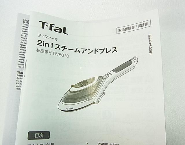 ���K�i�@���g�p�i�V�Õi�����j�@T-fal �e�B�t�@�[��DV8610J1 2in1 �X�`�[���A���h�v���X�@