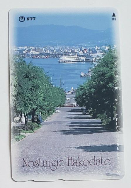 ノスタルジック 函館 < ホビー  ノスタルジック 函館  < ホビーの