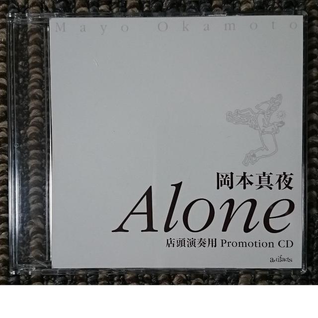 KF  岡本真夜 Alone PSCD-1005 非売品 プロモオンリー < タレントグッズ  KF  岡本真夜 Alone PSCD-1005 非売品 プロモオンリー  < タレントグッズの