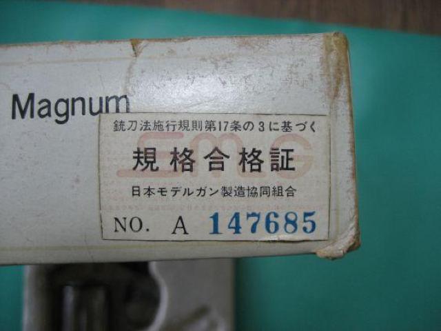 CMC S&W M29 44}Oi 6iniSMGj ΎfK