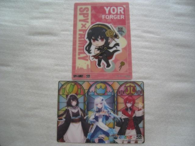 ☆ くら寿司 ☆ コラボ下敷き 3枚セット ☆ にじさんじ×くら  ☆ SPY×FAMLY ☆ PoKeMoN < ホビー  ☆ くら寿司 ☆ コラボ下敷き 3枚セット ☆ にじさんじ×くら  ☆ SPY×FAMLY ☆ PoKeMoN < ホビーの