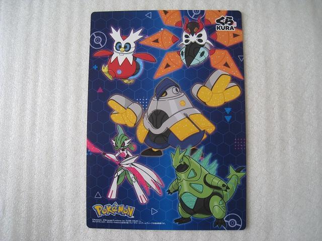 ☆ くら寿司 ☆ コラボ下敷き 3枚セット ☆ にじさんじ×くら  ☆ SPY×FAMLY ☆ PoKeMoN < ホビー  ☆ くら寿司 ☆ コラボ下敷き 3枚セット ☆ にじさんじ×くら  ☆ SPY×FAMLY ☆ PoKeMoN < ホビーの