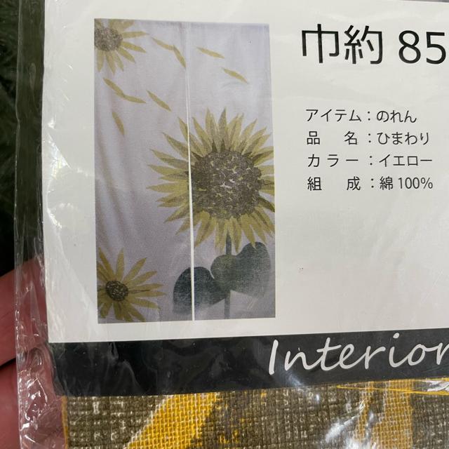 ݌ɏ̂85~150cm100%Ђ܂聙ʏ퉿i@ō2480~̕i  CeA/Ct 