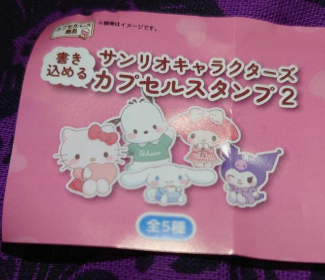 TILN^[Y߂JvZX^v2@n[LeB   