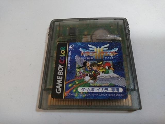 GBC/【15本迄送料180円!!】ドラゴンクエストV≪匿名配送≫【ソフトのみ!!】★電池OK!!★メンテ済み↓ご落札価格↓ < ゲーム本体/ソフト GBC/【15本迄送料180円!!】ドラゴンクエストV≪匿名配送≫【ソフトのみ!!】★電池OK!!★メンテ済み↓ご落札価格↓ < ゲーム本体/ソフトの