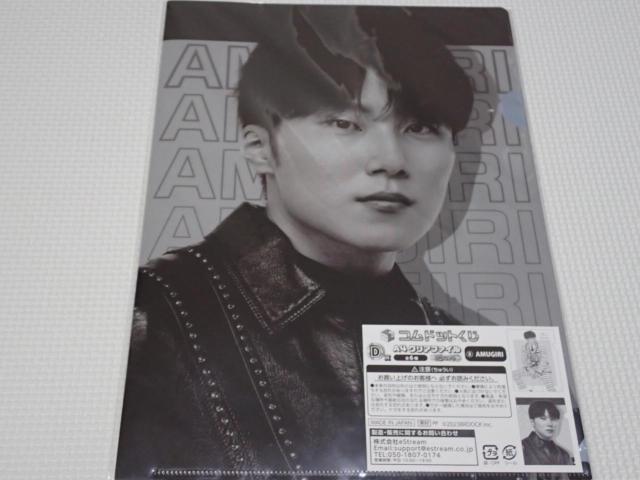 Rhbg D NAt@C 2 ނ   ^gObY 