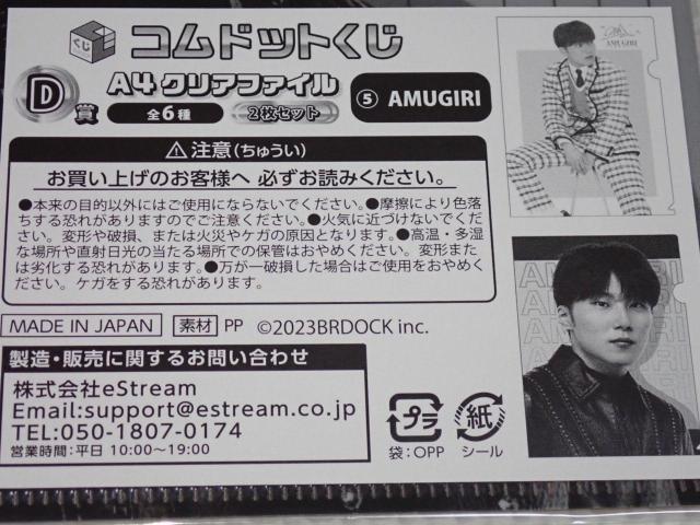 Rhbg D NAt@C 2 ނ  ^gObY 