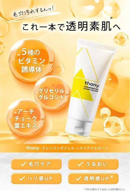 thany. NWO NWOWF CNƂ r^~C Wsv  /RX/lC 