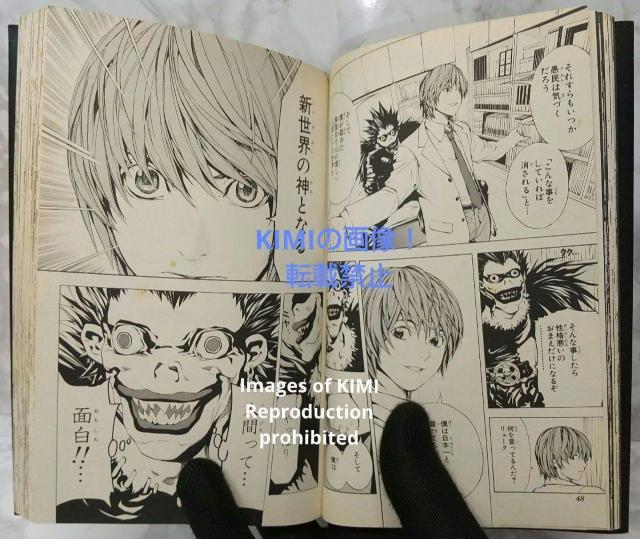 希少 初版 DEATH NOTE デスノート 1 コミック 漫画 本 2004 第1刷発行 小畑 健(著),大場 つぐみ(原著)ジ < アニメ/コミック/キャラクター  希少 初版 DEATH NOTE デスノート 1 コミック 漫画 本 2004 第1刷発行 小畑 健(著),大場 つぐみ(原著)ジ < アニメ/コミック/キャラクターの