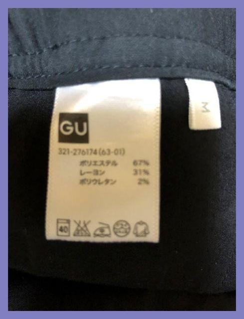 ☆GU☆超美品☆スタイルアップ♪涼感レーヨン混イージージョガーパンツ黒M☆ < ブランド ☆GU☆超美品☆スタイルアップ♪涼感レーヨン混イージージョガーパンツ黒M☆ < ブランドの