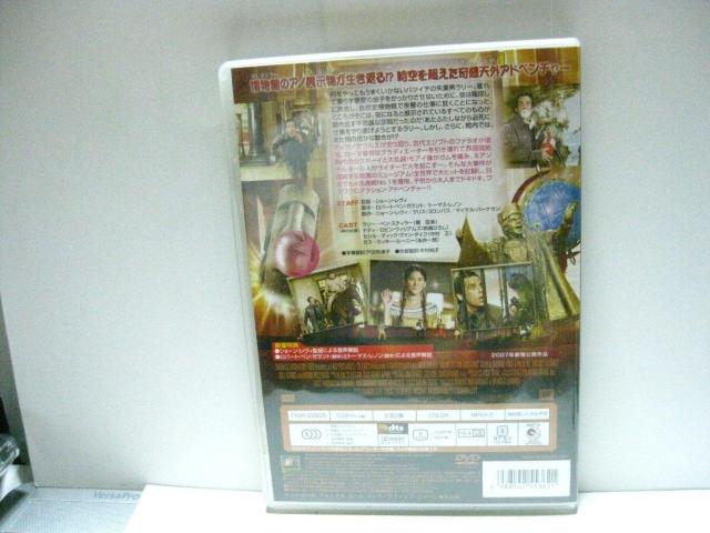 洋画DVD ナイト ミュージアム < CD/DVD/ビデオ 洋画DVD ナイト ミュージアム < CD/DVD/ビデオの