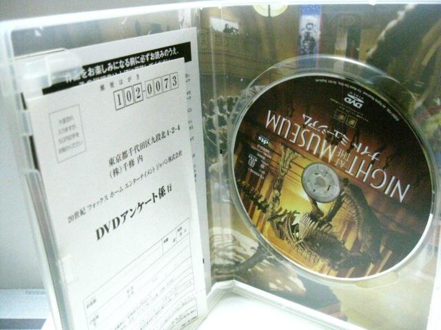 洋画DVD ナイト ミュージアム < CD/DVD/ビデオ 洋画DVD ナイト ミュージアム < CD/DVD/ビデオの