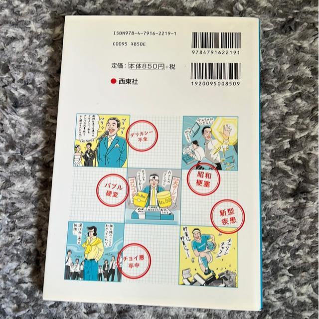 CXg}/΂悭킩uav  {/G 