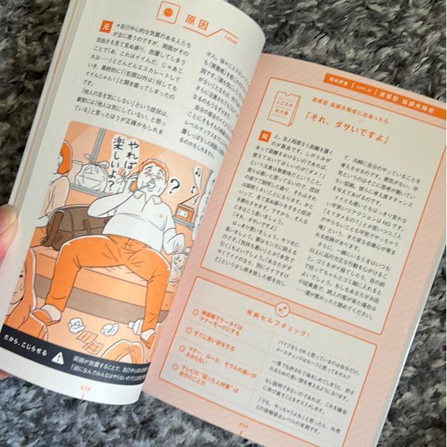 CXg}/΂悭킩uav  {/G 