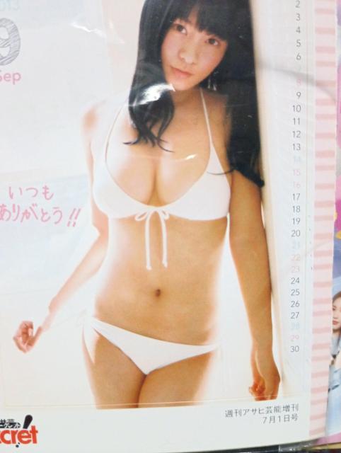 星名美津紀シール < タレントグッズ  星名美津紀シール < タレントグッズの