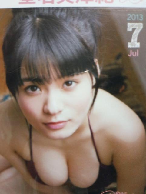 星名美津紀シール < タレントグッズ  星名美津紀シール < タレントグッズの