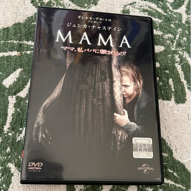 (DVD/洋画・ホラー)MAMA < CD/DVD/ビデオ  (DVD/洋画・ホラー)MAMA  < CD/DVD/ビデオの