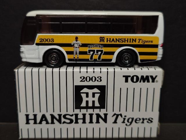 ★2003阪神タイガース優勝記念トミカ★77星野監督 三菱ふそうエアロクィーン★TOMY★ < ホビー  ★2003阪神タイガース優勝記念トミカ★77星野監督 三菱ふそうエアロクィーン★TOMY★  < ホビーの