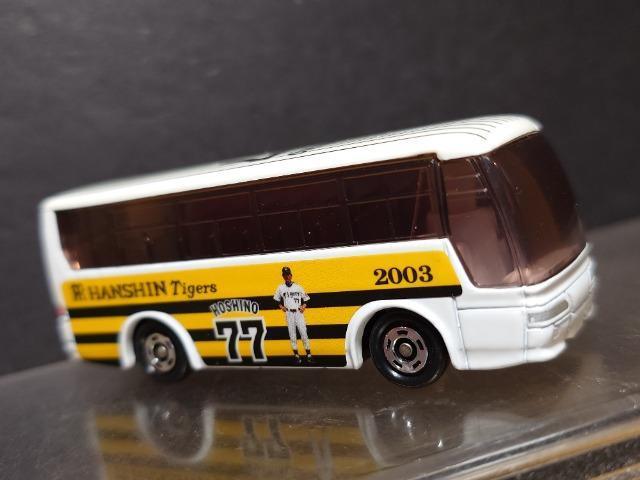 ★2003阪神タイガース優勝記念トミカ★77星野監督 三菱ふそうエアロクィーン★TOMY★ < ホビー  ★2003阪神タイガース優勝記念トミカ★77星野監督 三菱ふそうエアロクィーン★TOMY★ < ホビーの