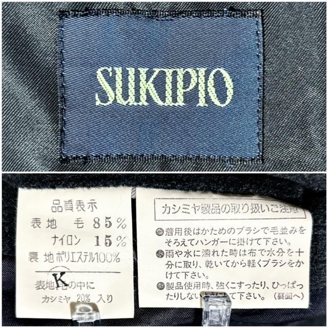 新品 近い 美品 SUKIPIO 高級 カシミヤ 起毛 ロングコート L ビジネス スーツ テーラード ジャケット 冬 アウター < 男性ファッション 新品 近い 美品 SUKIPIO 高級 カシミヤ 起毛 ロングコート L ビジネス スーツ テーラード ジャケット 冬 アウター < 男性ファッションの