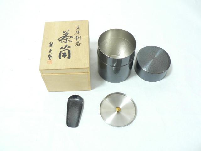 美術銅器 黒銅仕上鎚目茶筒・純銅製・新光堂作・桐箱込・未使用・即決! < ホビー 美術銅器 黒銅仕上鎚目茶筒・純銅製・新光堂作・桐箱込・未使用・即決! < ホビーの