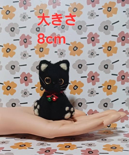 羊毛フェルト 肉球の可愛い黒猫ちゃん < ペット/手芸/園芸 羊毛フェルト 肉球の可愛い黒猫ちゃん < ペット/手芸/園芸の