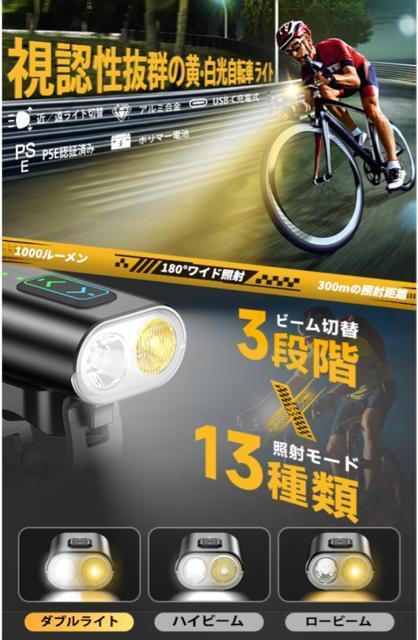 ]ԃwbhCg LED ؑփCg 13iK Px ]ԃCg 像ChƖ [d IPX5h dp  W[/X|[c 