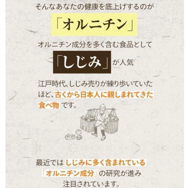 L-オルニチン サプリメントしじみ100個分のオルニチン配合 クルクミン 約3ヵ月分 サプリ 健康食品 < ヘルス/ビューティー L-オルニチン サプリメントしじみ100個分のオルニチン配合 クルクミン 約3ヵ月分 サプリ 健康食品 < ヘルス/ビューティーの
