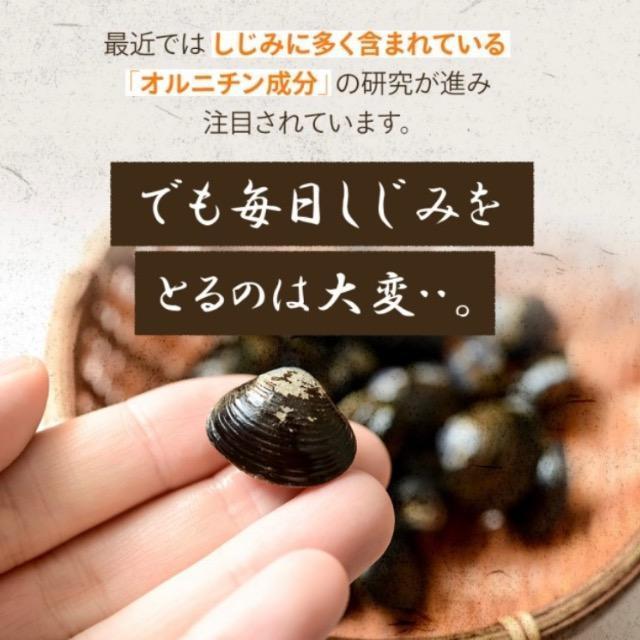 L-オルニチン サプリメントしじみ100個分のオルニチン配合 クルクミン 約3ヵ月分 サプリ 健康食品 < ヘルス/ビューティー L-オルニチン サプリメントしじみ100個分のオルニチン配合 クルクミン 約3ヵ月分 サプリ 健康食品 < ヘルス/ビューティーの