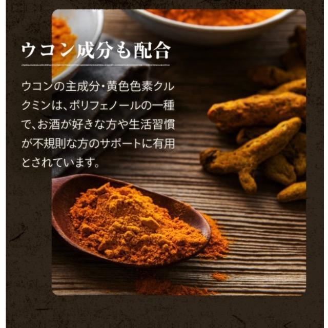 L-オルニチン サプリメントしじみ100個分のオルニチン配合 クルクミン 約3ヵ月分 サプリ 健康食品 < ヘルス/ビューティー L-オルニチン サプリメントしじみ100個分のオルニチン配合 クルクミン 約3ヵ月分 サプリ 健康食品 < ヘルス/ビューティーの